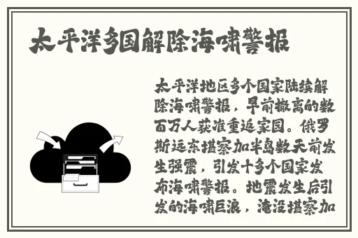 国产精品国精品国产免费
